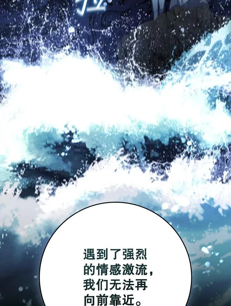 17.特别的训练 第54页