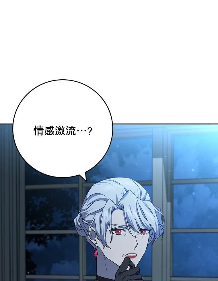 17.特别的训练 第56页