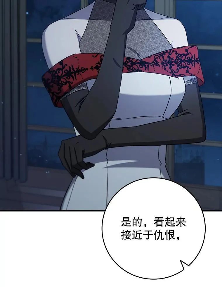 17.特别的训练 第57页