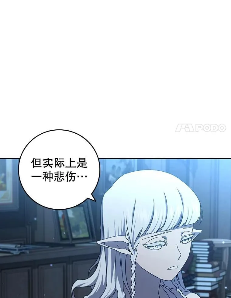 17.特别的训练 第58页