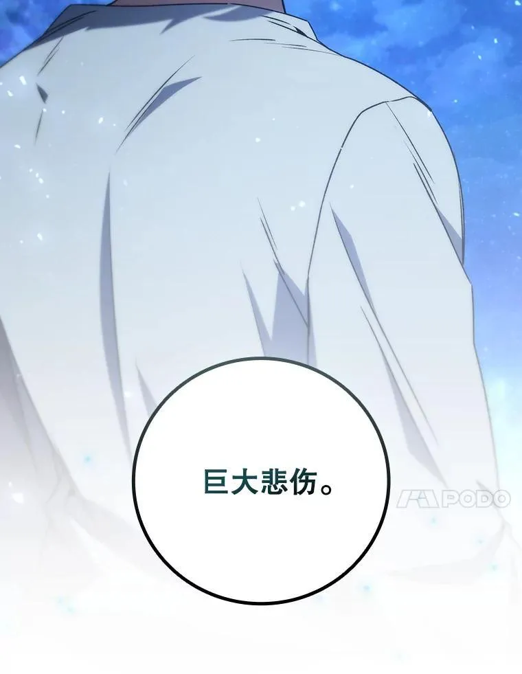 17.特别的训练 第61页