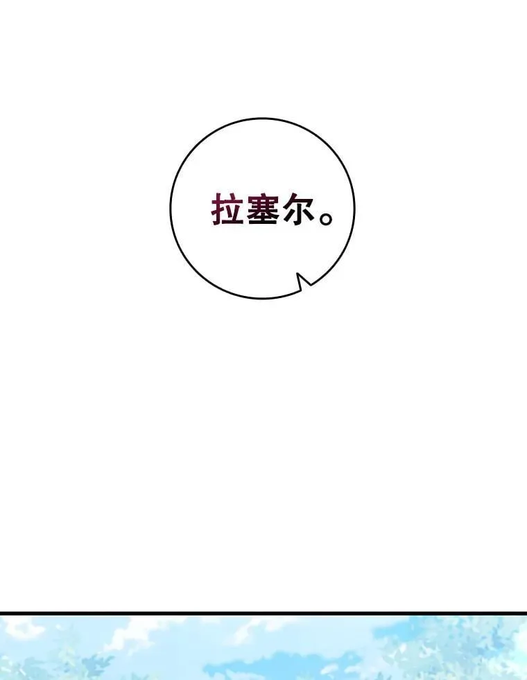 17.特别的训练 第63页