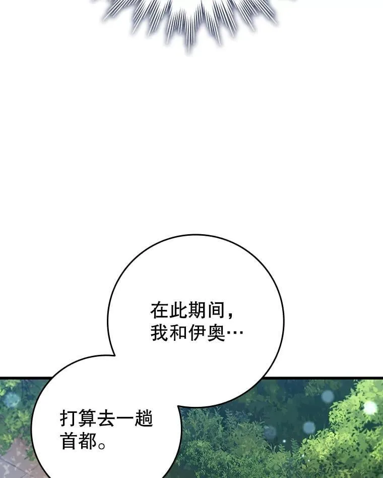 17.特别的训练 第73页