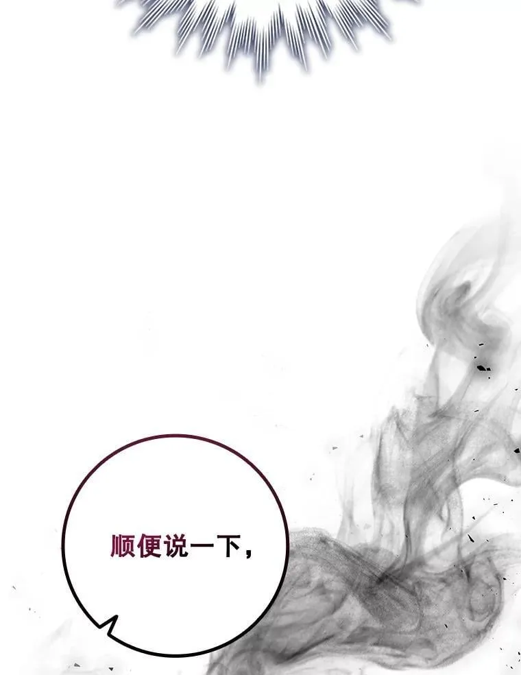 17.特别的训练 第80页