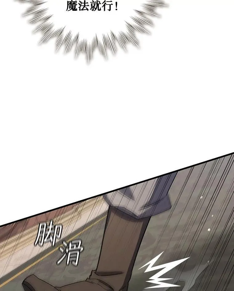 17.特别的训练 第91页