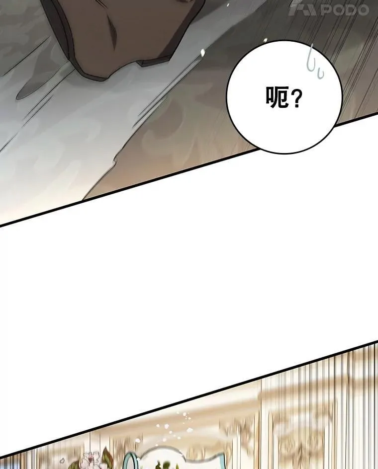 17.特别的训练 第92页