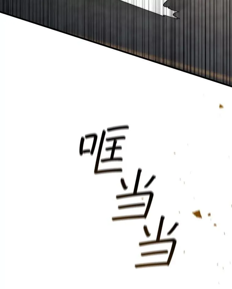 17.特别的训练 第94页