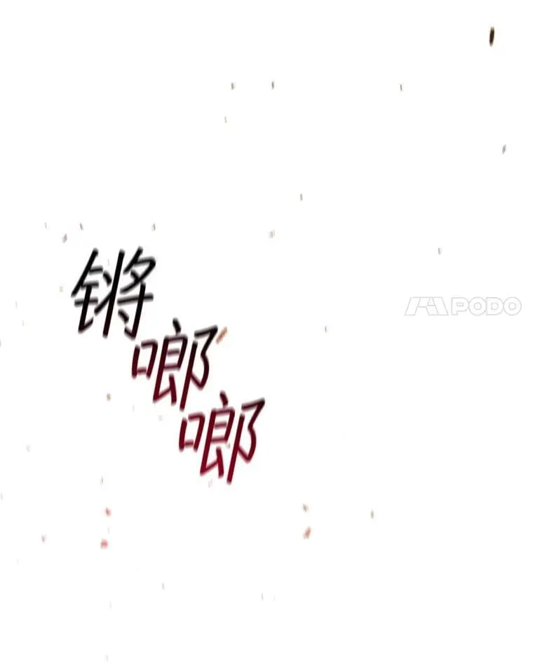 17.特别的训练 第95页