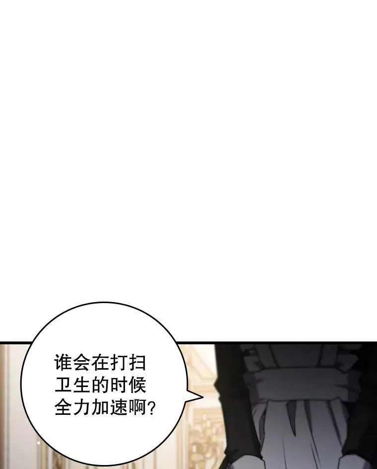 17.特别的训练 第97页