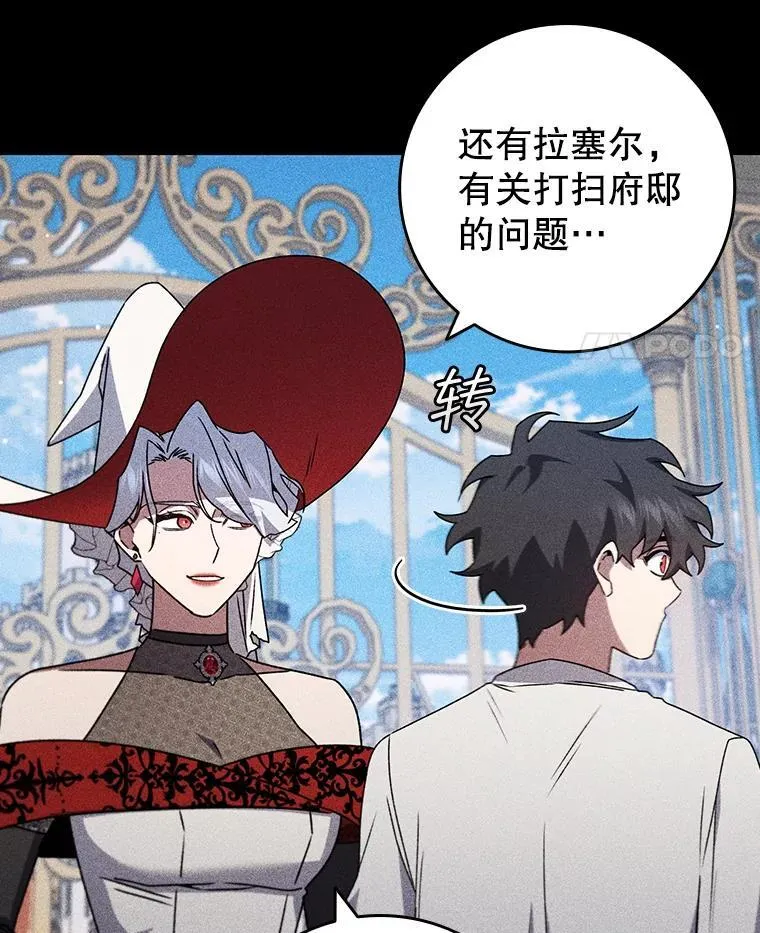 17.特别的训练 第102页