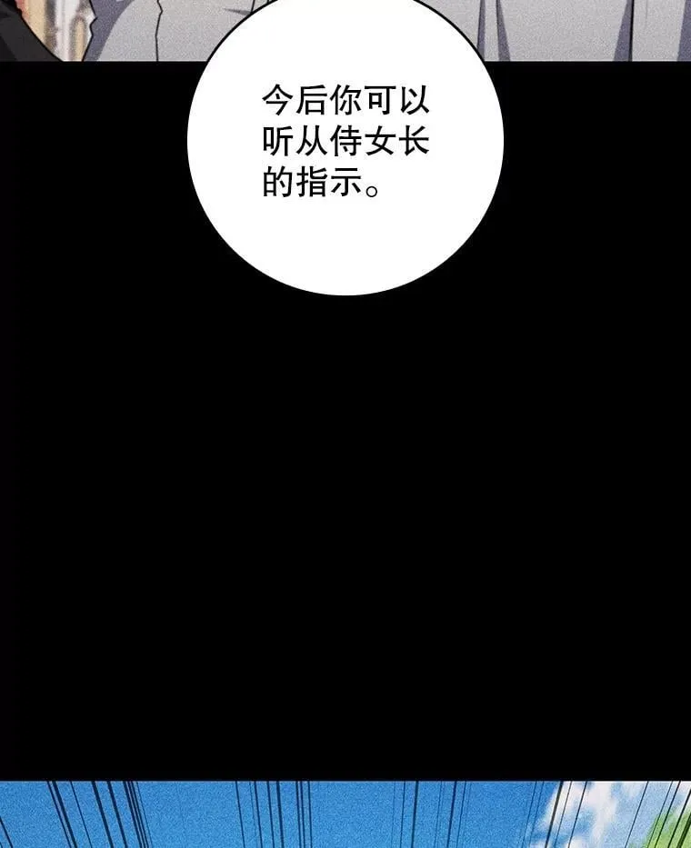 17.特别的训练 第103页