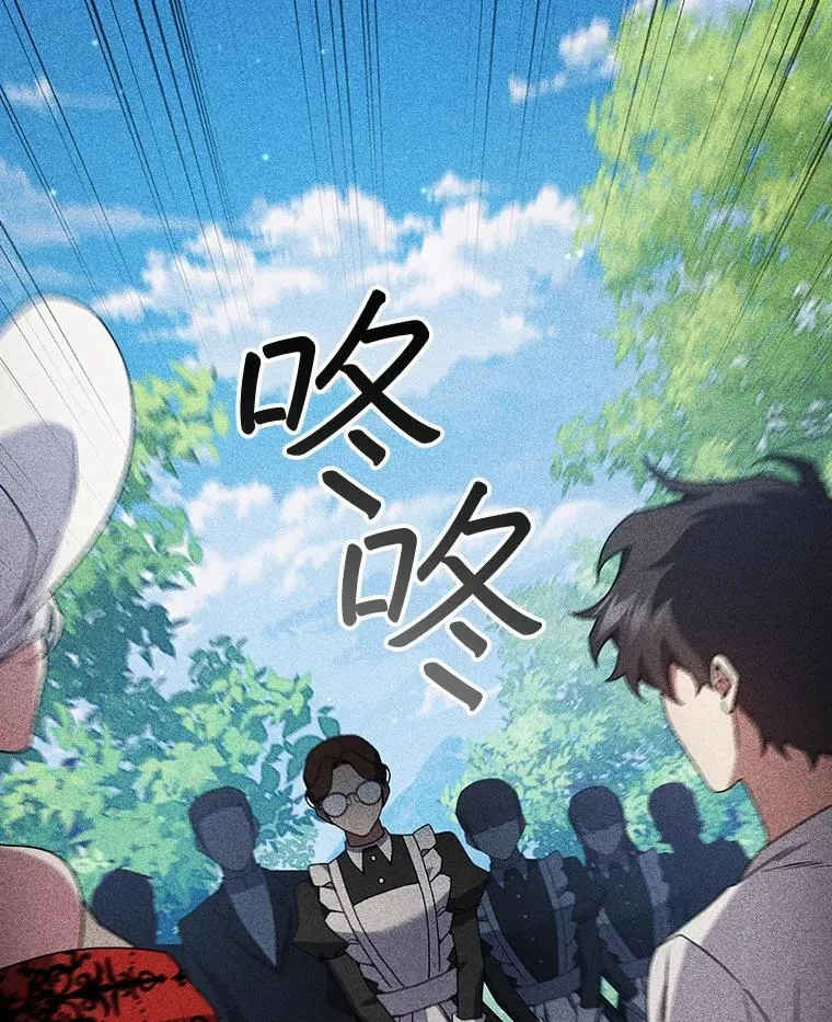 17.特别的训练 第104页
