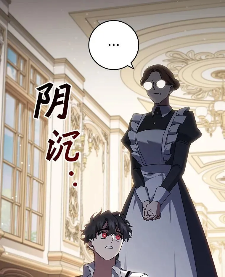 17.特别的训练 第108页