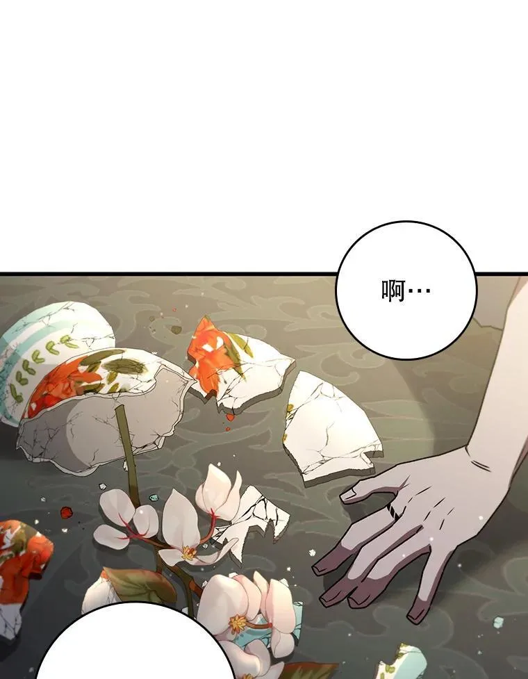 17.特别的训练 第110页