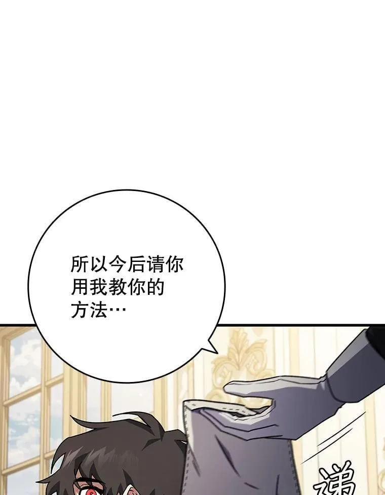 17.特别的训练 第113页