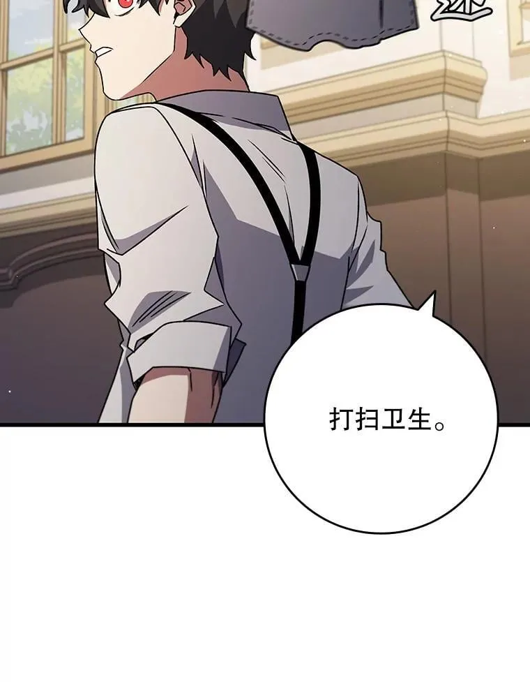 17.特别的训练 第114页