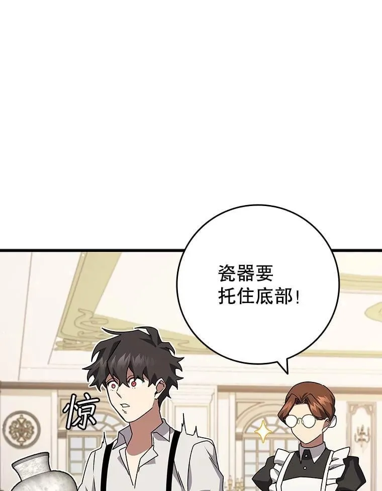 17.特别的训练 第115页