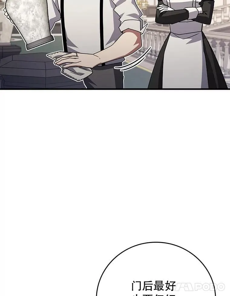 17.特别的训练 第116页