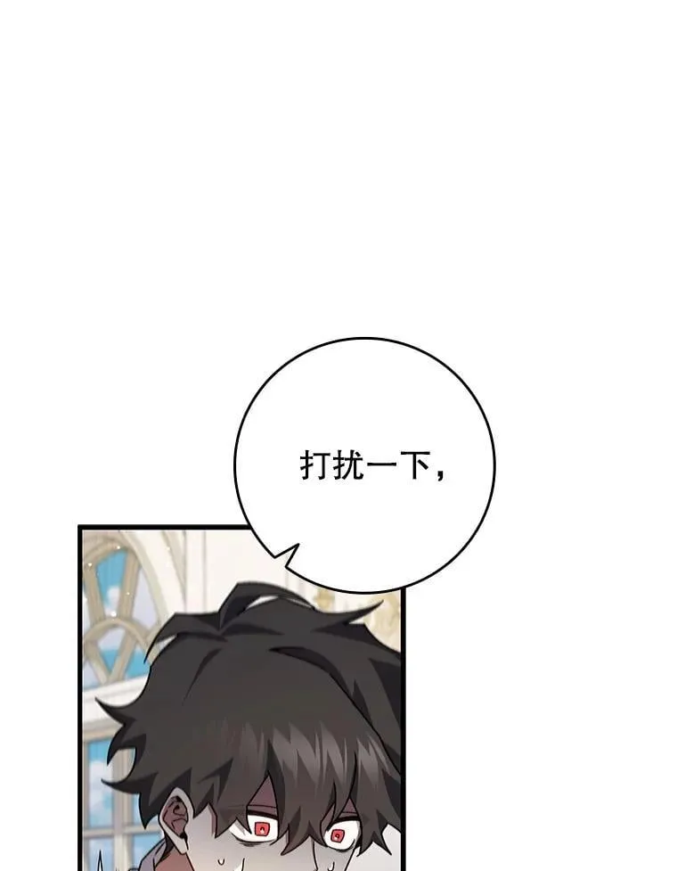 17.特别的训练 第118页