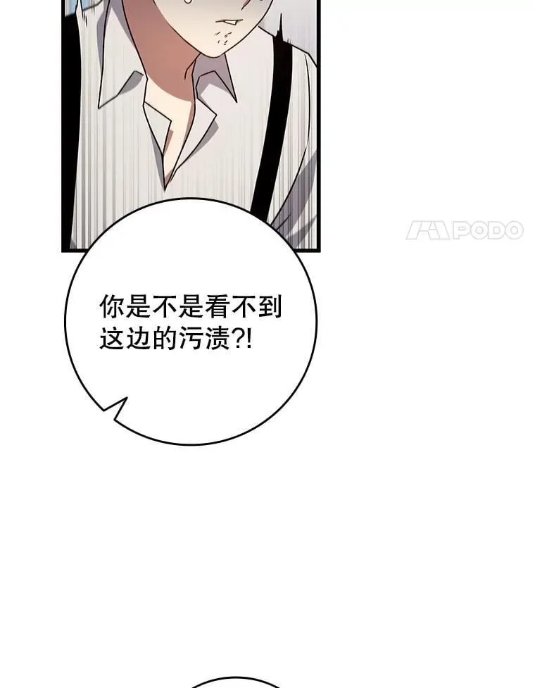 17.特别的训练 第119页