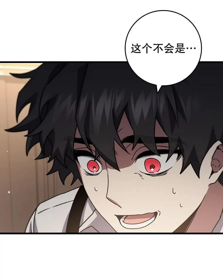 17.特别的训练 第123页