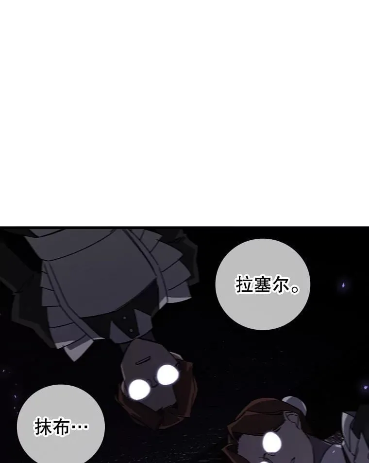 17.特别的训练 第124页