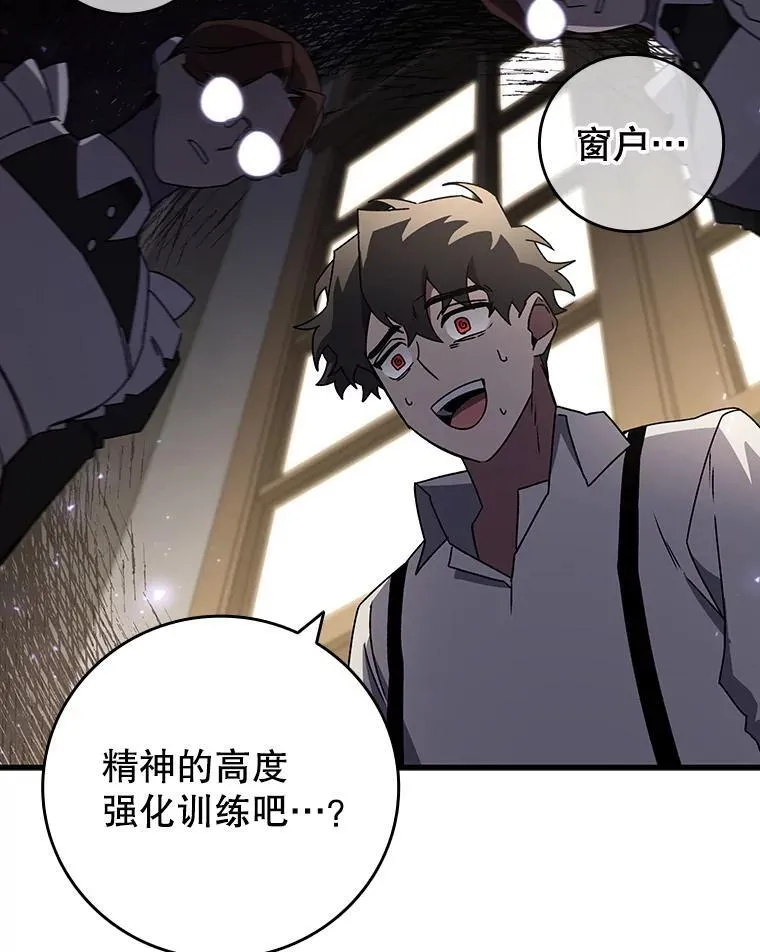 17.特别的训练 第125页
