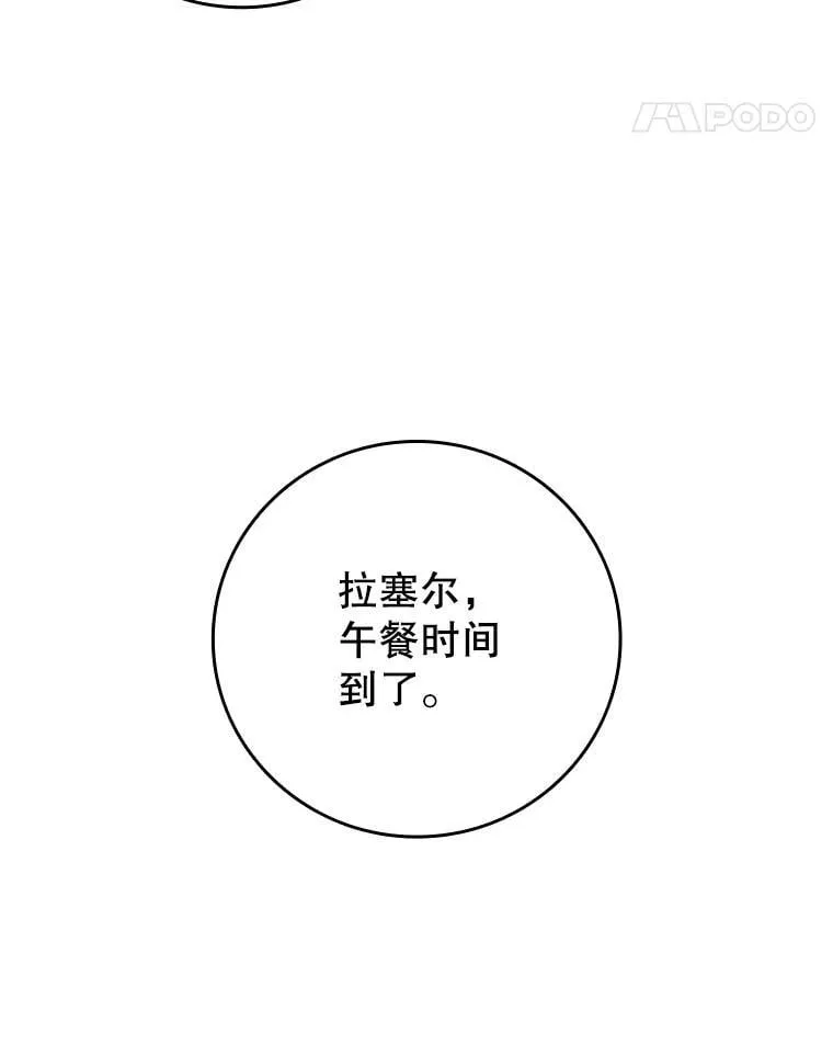 17.特别的训练 第126页