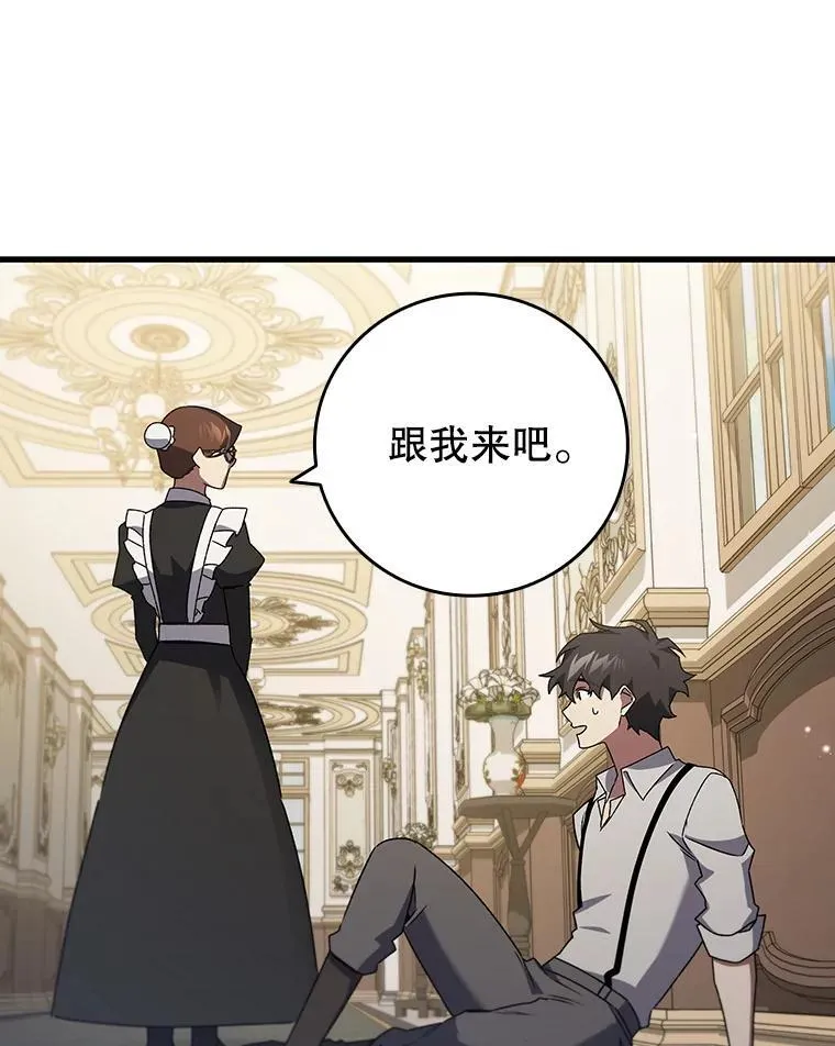 17.特别的训练 第127页
