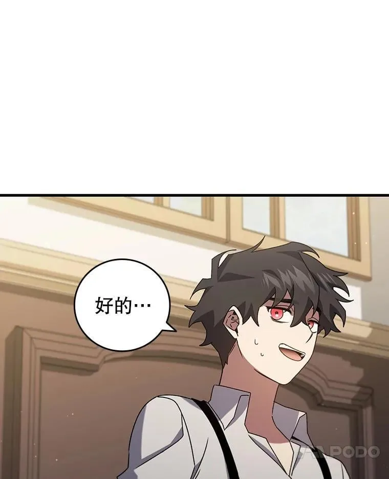 17.特别的训练 第132页