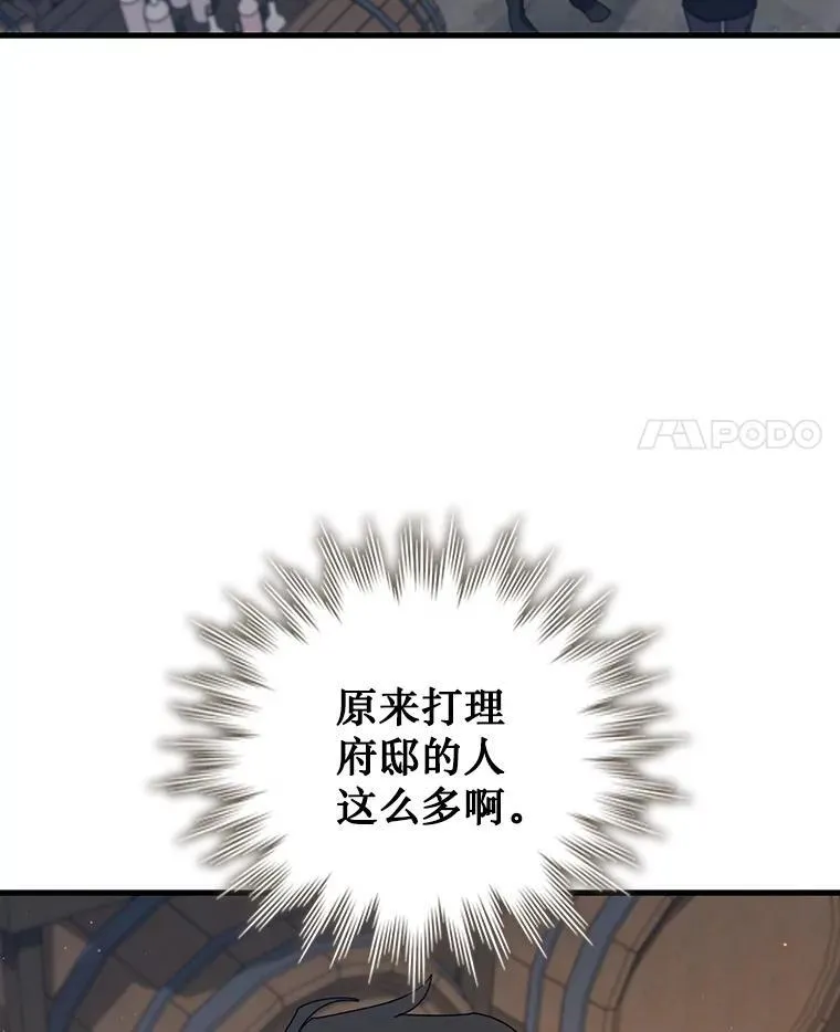 17.特别的训练 第136页