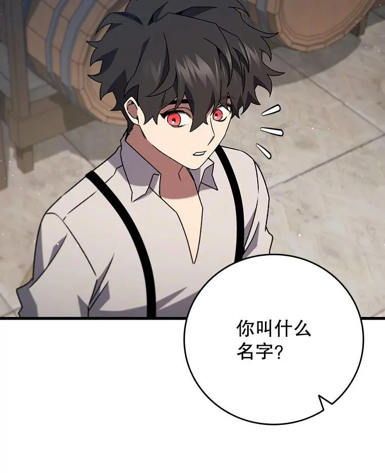17.特别的训练 第137页