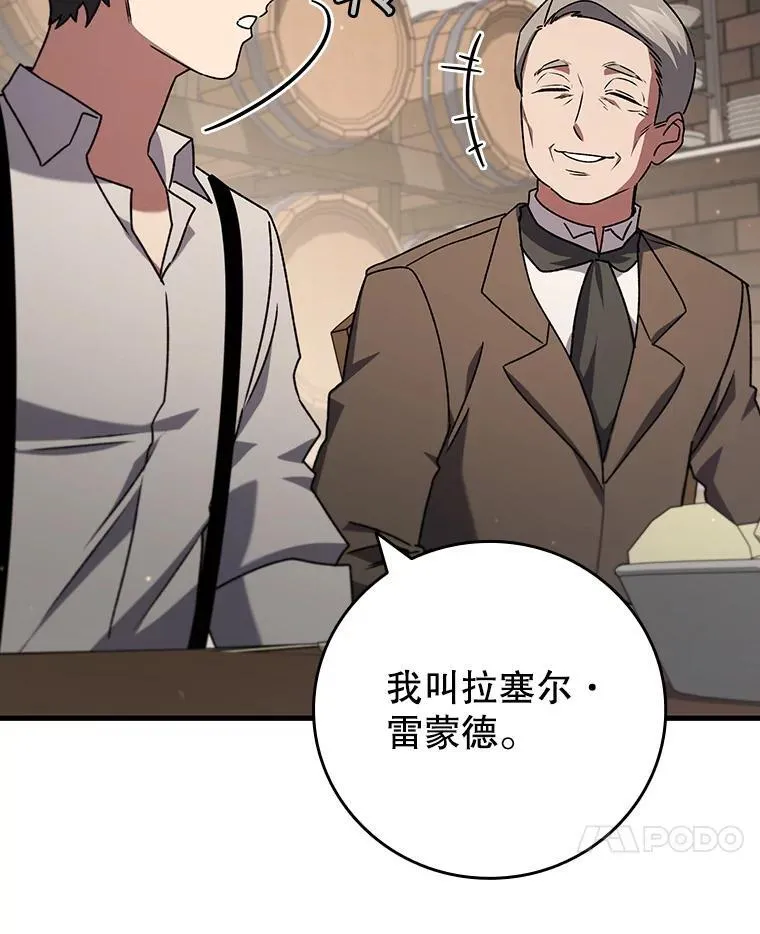 17.特别的训练 第139页