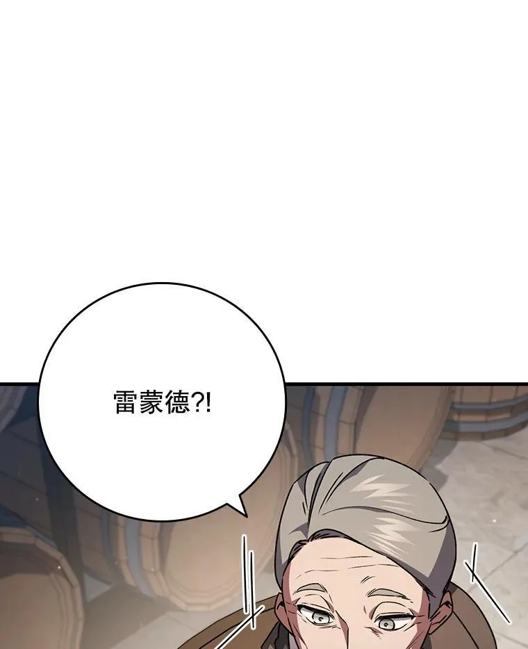 17.特别的训练 第140页