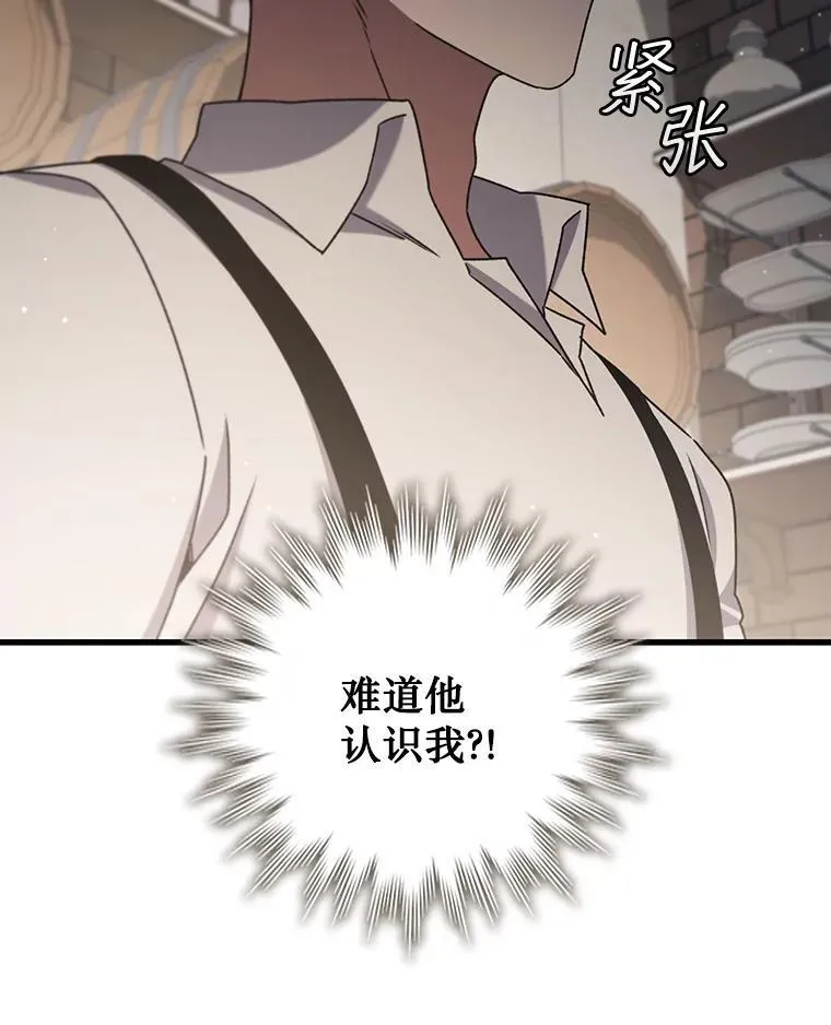 17.特别的训练 第142页