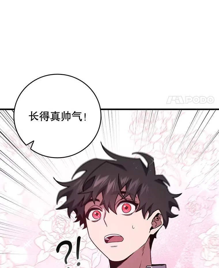 17.特别的训练 第143页