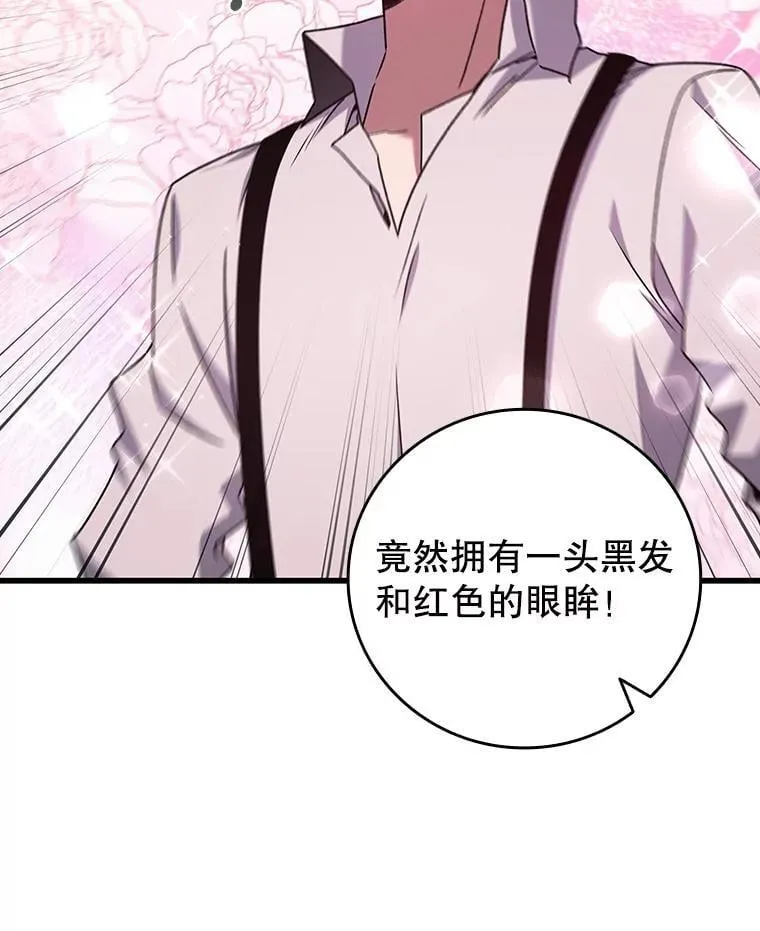 17.特别的训练 第144页