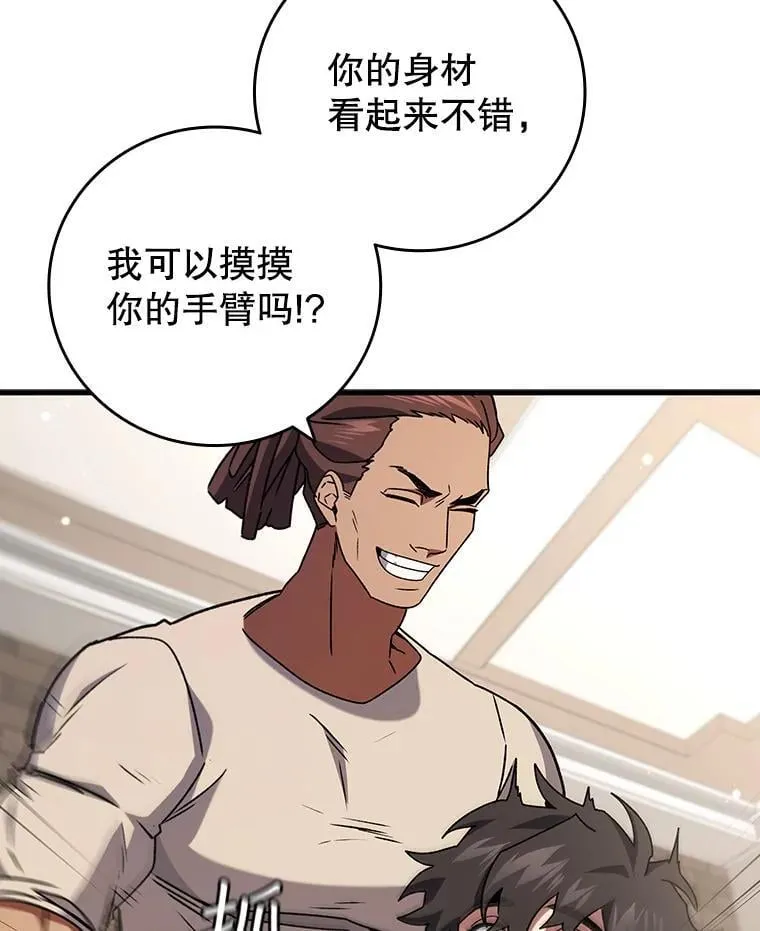 17.特别的训练 第147页
