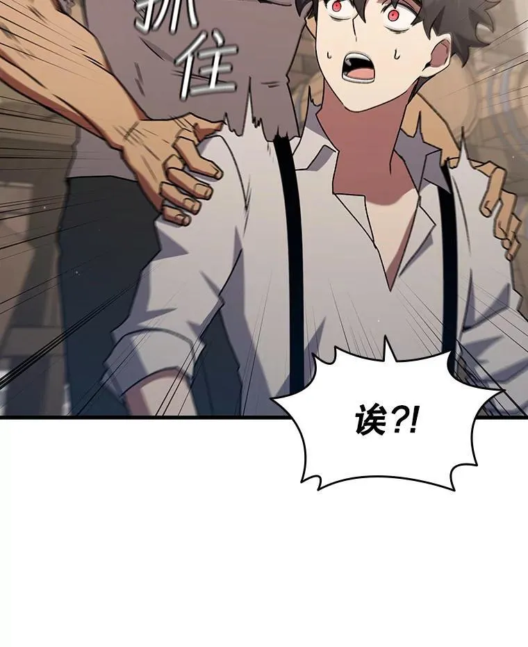 17.特别的训练 第148页