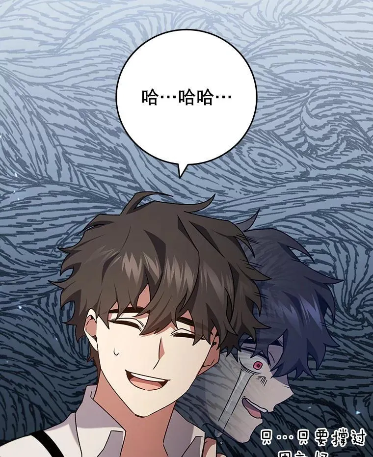 17.特别的训练 第151页
