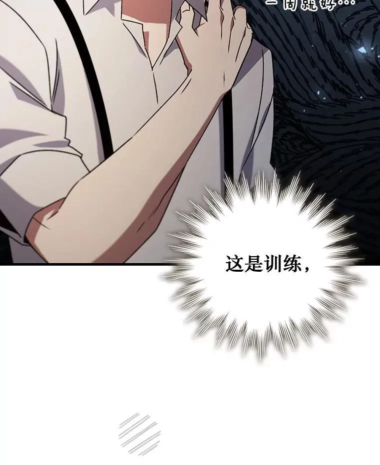 17.特别的训练 第152页
