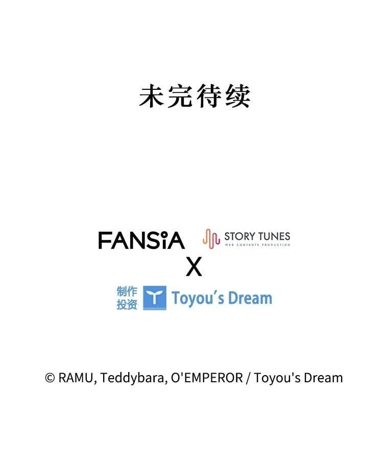 17.特别的训练 第154页