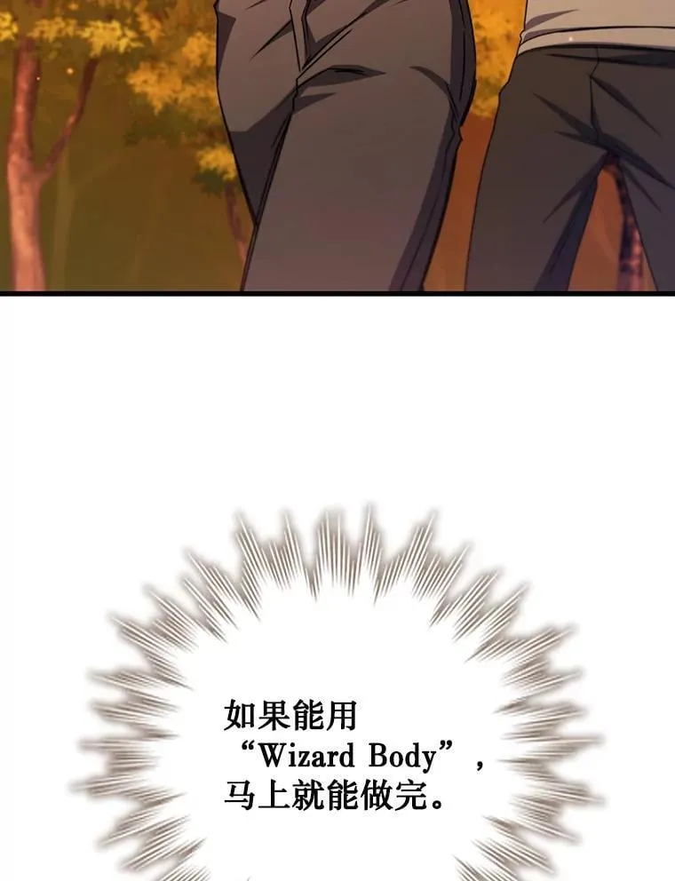 18.不是孤身一人 第3页