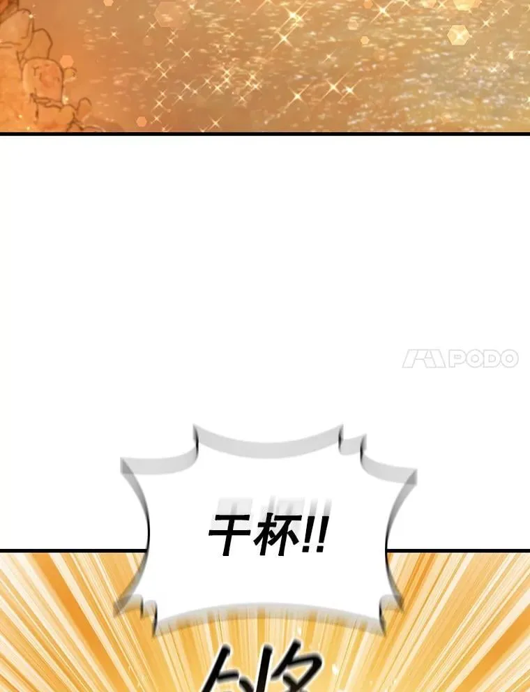 18.不是孤身一人 第7页