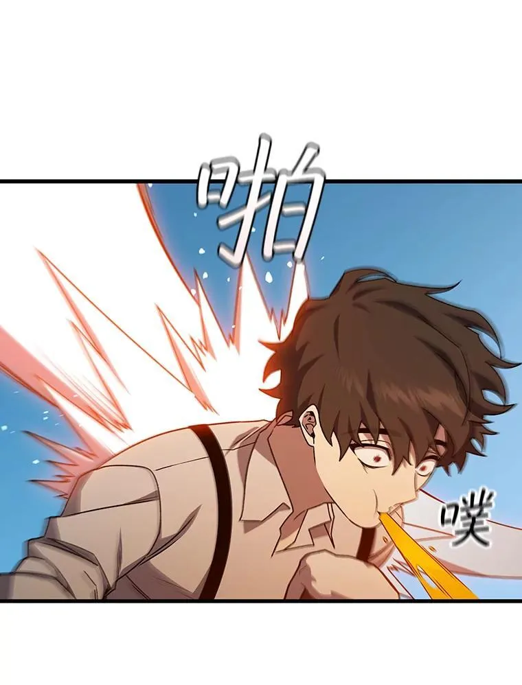 18.不是孤身一人 第11页