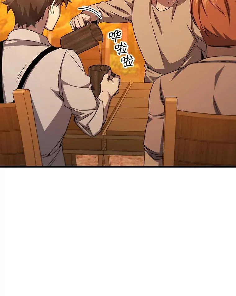18.不是孤身一人 第18页