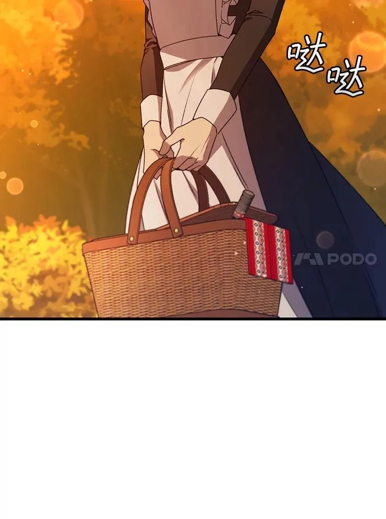 18.不是孤身一人 第27页