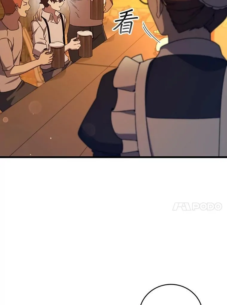 18.不是孤身一人 第30页