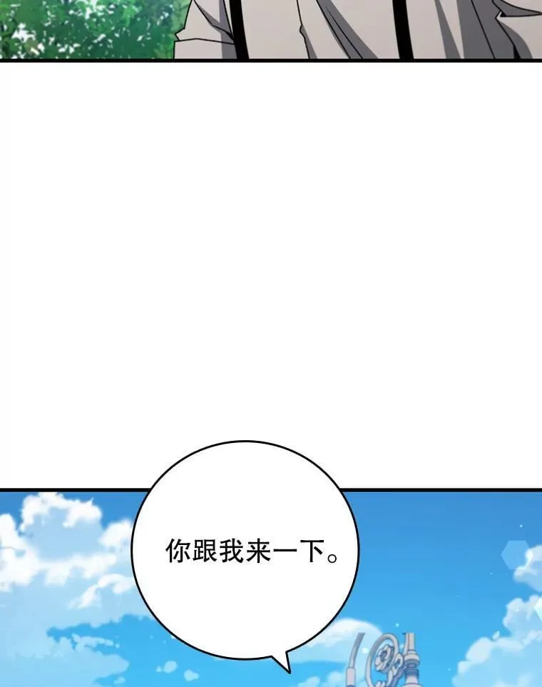 18.不是孤身一人 第72页