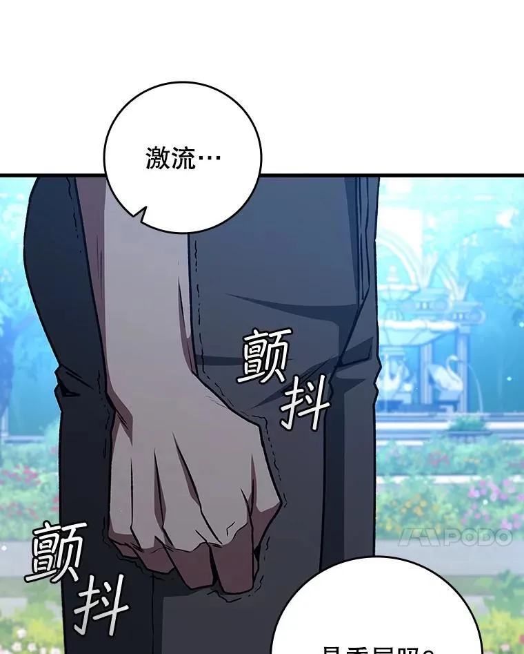18.不是孤身一人 第87页